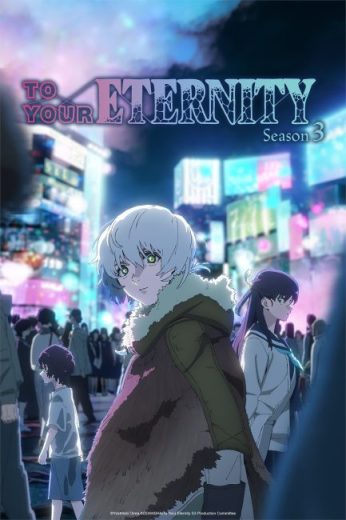 انمي Fumetsu no Anata e الموسم الثالث الحلقة 17 مترجمة