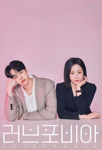 مسلسل Love Phobia مترجم الموسم الاول