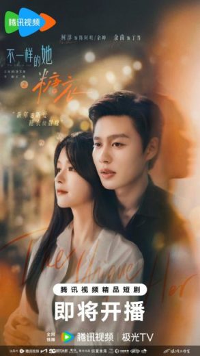 مسلسل السكر والاكاذيب Sugar and Lies الحلقة 12 مترجمة