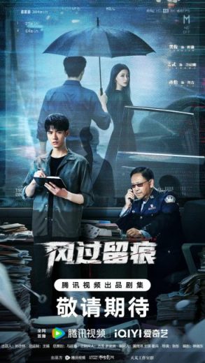 مسلسل الحقيقة The Truth الحلقة 17 مترجمة