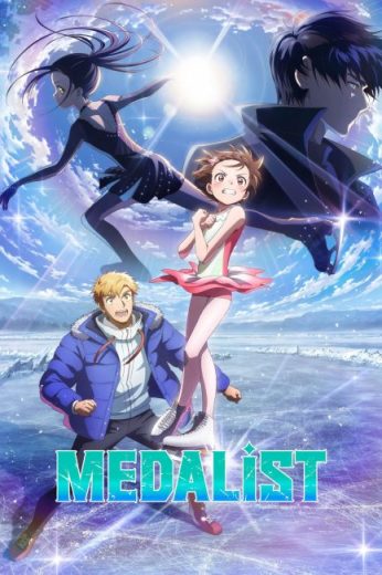انمي Medalist الموسم الثاني الحلقة 8 مترجمة