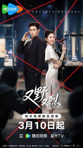 مسلسل العقد فيه اشواك The Contract Has Thorns الحلقة 3 مترجمة