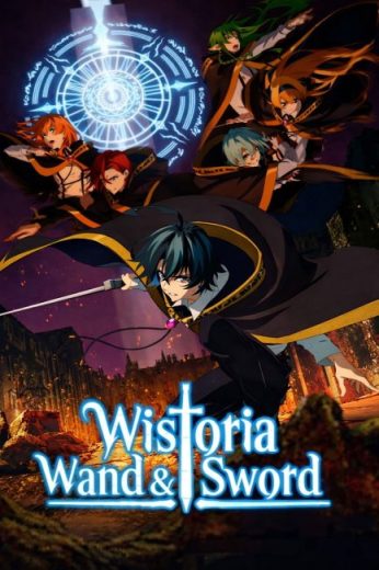 انمي Tsue to Tsurugi no Wistoria مترجم الموسم الثاني