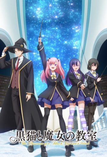 انمي Kuroneko to Majo no Kyoushitsu الحلقة 3 مترجمة