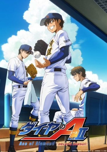 انمي Diamond no Ace: Act II الموسم الثاني الحلقة 5 مترجمة
