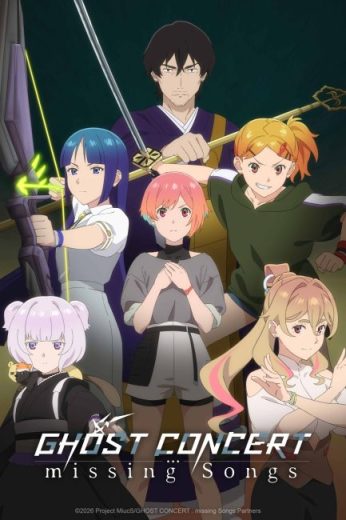 انمي Ghost Concert: Missing Songs الحلقة 7 مترجمة