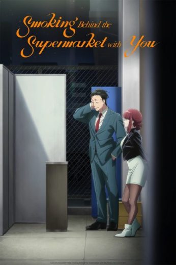 انمي Super no Ura de Yani Suu Futari مترجم الموسم الاول