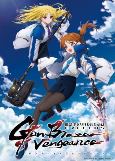 Mahou Shoujo Lyrical Nanoha EXCEEDS: Gun Blaze Vengeance الحلقة 4 مترجمة