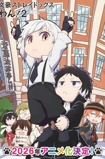 انمي Bungou Stray Dogs Wan مترجم الموسم الثاني