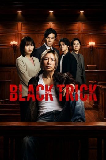 مسلسل Black Trick The Lawyer Who Controls Justice مترجم الموسم الاول