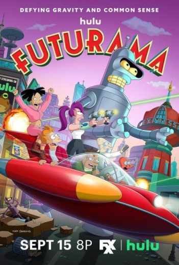 مسلسل Futurama مترجم الموسم الثالث عشر