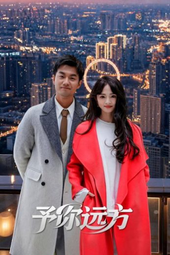 مسلسل Beyond the Distance مترجم الموسم الاول