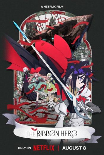 فيلم The Ribbon Hero 2026 مترجم اون لاين