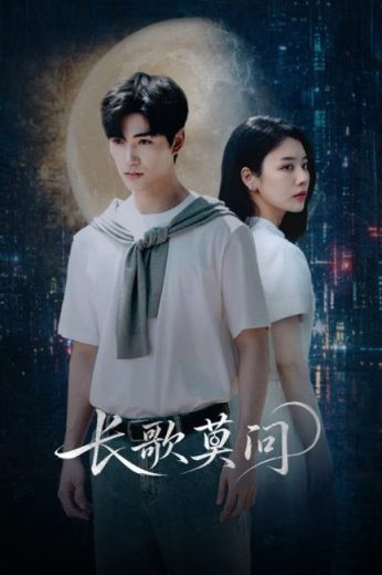 مسلسل The Second Fall مترجم الموسم الاول