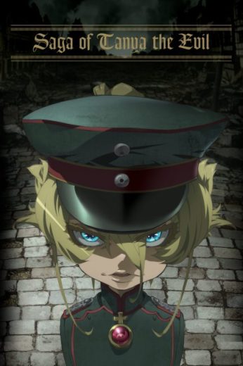 انمي Youjo Senki الموسم الاول الحلقة 2 مترجمة