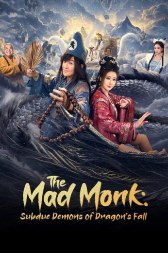 الراهب المجنون: قهر الشياطين The Mad Monk: Subdue Demons الحلقة 6 مترجمة