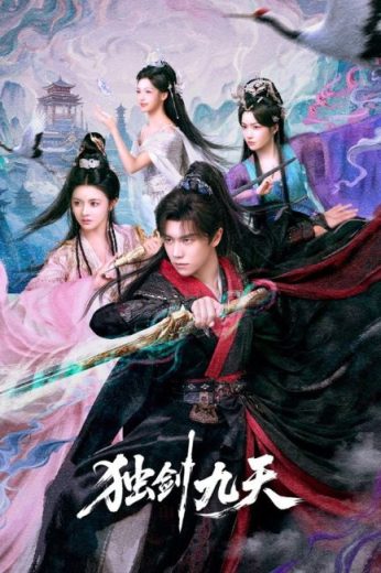 مسلسل سيف السيد Sword God الحلقة 2 مترجمة