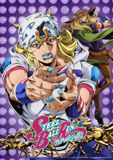 انمي Steel Ball Run JoJo no Kimyou na Bouken مترجم الموسم الاول