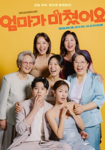 مسلسل Mission Mompossible مترجم الموسم الاول