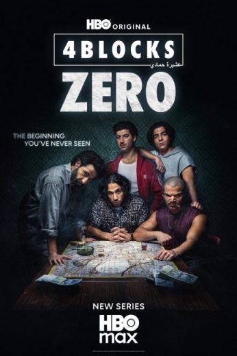 مسلسل 4 Blocks Zero مترجم الموسم الاول