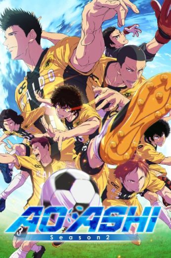 انمي Ao Ashi الموسم الثاني الحلقة 1 مترجمة